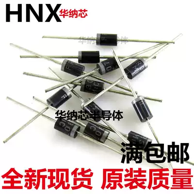 FR307 fast recovery diode 3A1000V high power diode new spot spot