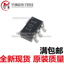Original ZXCT1010E5TA Silk Screen 101 Enhanced High Side Current Monitor Chip SOT23-5