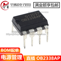 (High quality) OB2338AP 0B2338AP power management chip IC DIP-8