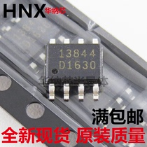 New imported FA13844N 13844 SOP8 SMD controller FA13844 spot