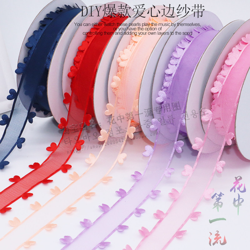 Diy Hairdress 2 5CM20 yard Love Yarn Bilateral Peach Salary Rolitarson Fair Floating Children's Butterfly Bow