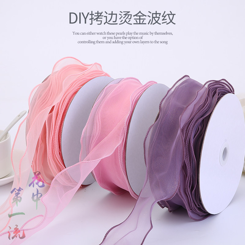 DIY glitter yarn overcoat bronzing yarn meteor wave fishtail yarn 5 yards a roll of cake ribbon flower packaging ribbon