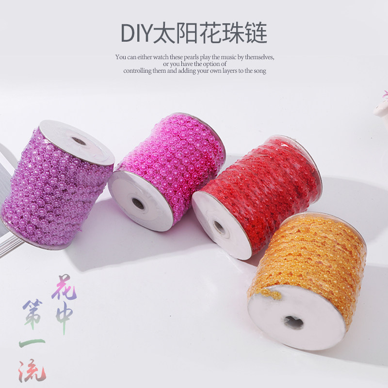 DIY hair accessories accessories ABS sunflower bead chain connection beads a barrel of about 25 meters