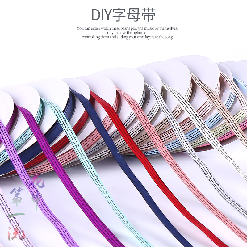 1 cm hair adorned butterfly knot rose pen baking flowers packing letter with DIY handmade material 100 yards