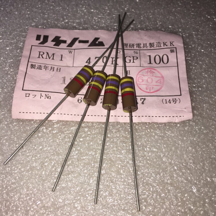 Japan Rational Research RIKEN RM1 1W470K Carbon Film Copper Foot Audio Fever Resistance 5 * 15MM