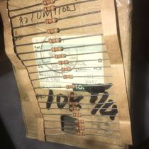 10 pieces 2 yuan Japanese KOA 10K 0 25W thick copper feet carbon film audio resistor