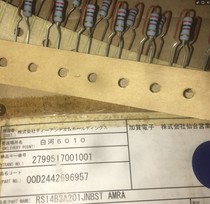 10 pieces for 3 yuan Japan AMRA 1W 200R thick copper feet non-magnetic heating resistor feet 3 5*9MM