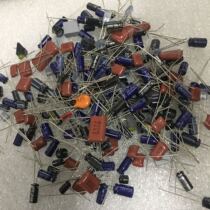 100 gr 5 yuan imported miscellaneous capacitor bag is mostly Japanese Panasonic brand premium capacitor 100G5 Yuan