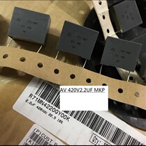 AV R71 2 2uf 420V 2uf 2u2 225 MKP copper foot film capacitive P=22mm