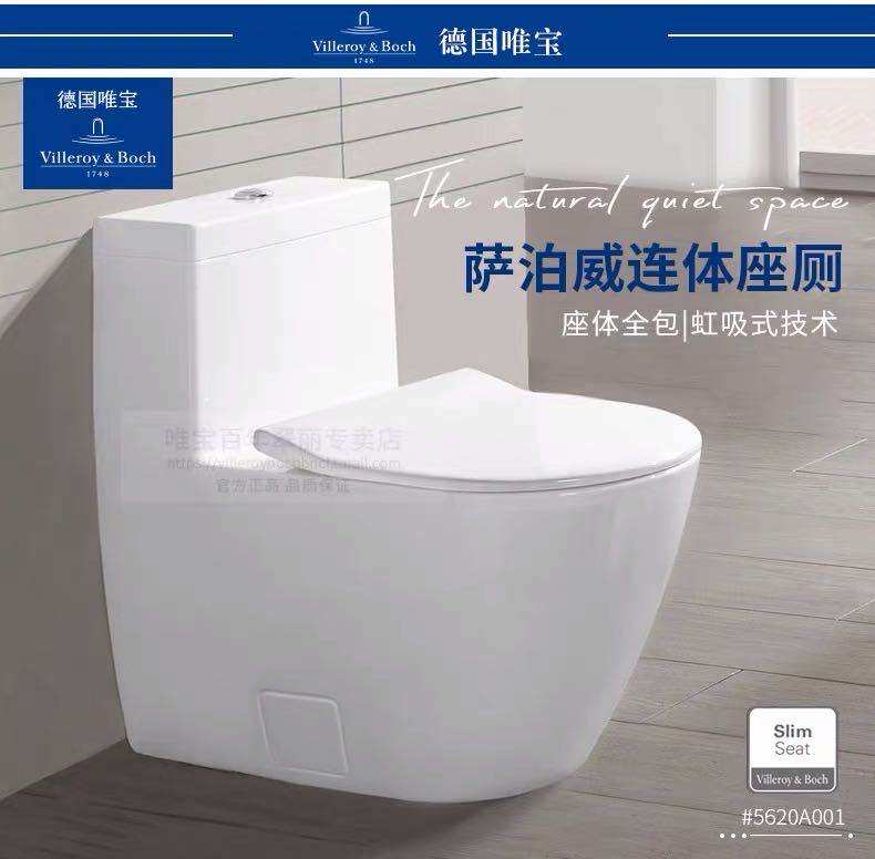 No. 1 Shop Villeroy Boch Treasure Bathroom Supplies Toilet regular toilet 5620A001
