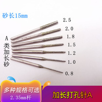 Class A lengthy sand jade carving tool lengthy head punching needle rod straight rod punching needle bar Honghui tool