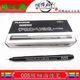 Oil-based needle pen jade carving and drawing special ultra-fine needle pen 005 oil-based needle pen non-fading oil pen