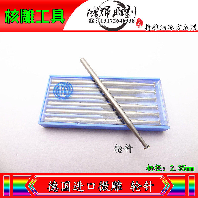 2 35 wheel needle olive core engraving knife head fruit core ivory tuscan bone electric grinding machine tool wheel needle