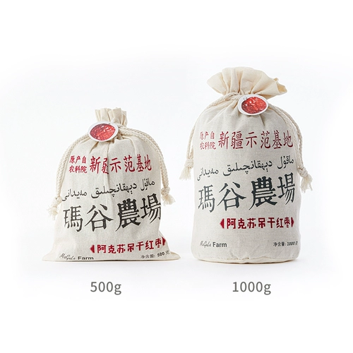 Синьцзян Фарм Фарм Специальный класс Серый Джиуб Подарки бренд бренд бренд холст за полные 2 фунта бесплатной доставки каждые 6 кот.