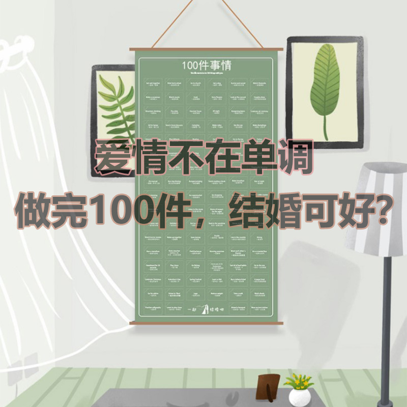 Shake-in-love lovers 100 small things to hang on birthday gifts for men and women friends Lovers Redeem Vouchers