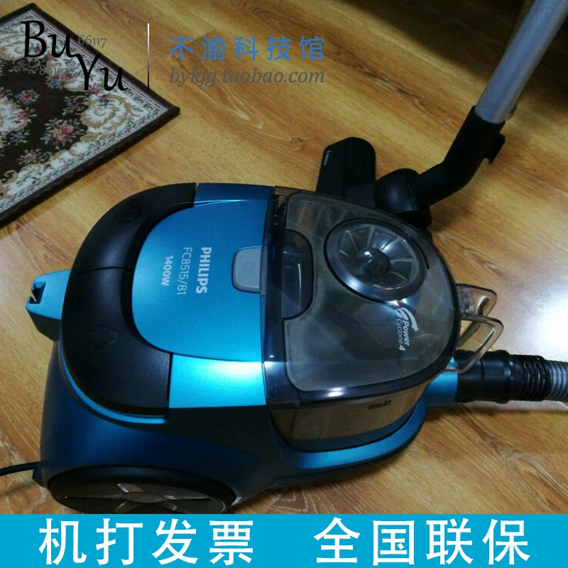 Máy hút bụi hộp bụi Philips FC8515 / 81 túi không bụi công suất cao hộ gia đình hút bụi toàn diện - Máy hút bụi