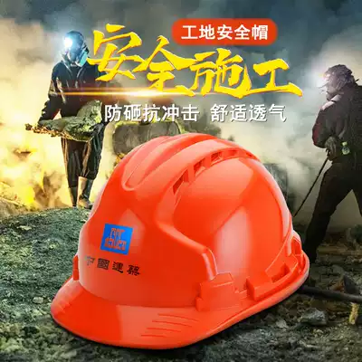 Customized engineering safety helmet national standard building construction site safety leader thickened breathable glass fiber anti-smashing safety helmet