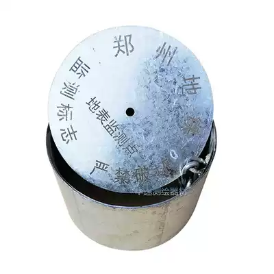 Deformation protection box Power settlement observation reference point Subway concealed monitoring bucket Foundation pit protection bucket bed bag