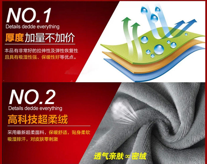 Sous-vêtement thermo jeunesse simple en coton - Ref 755619 Image 15