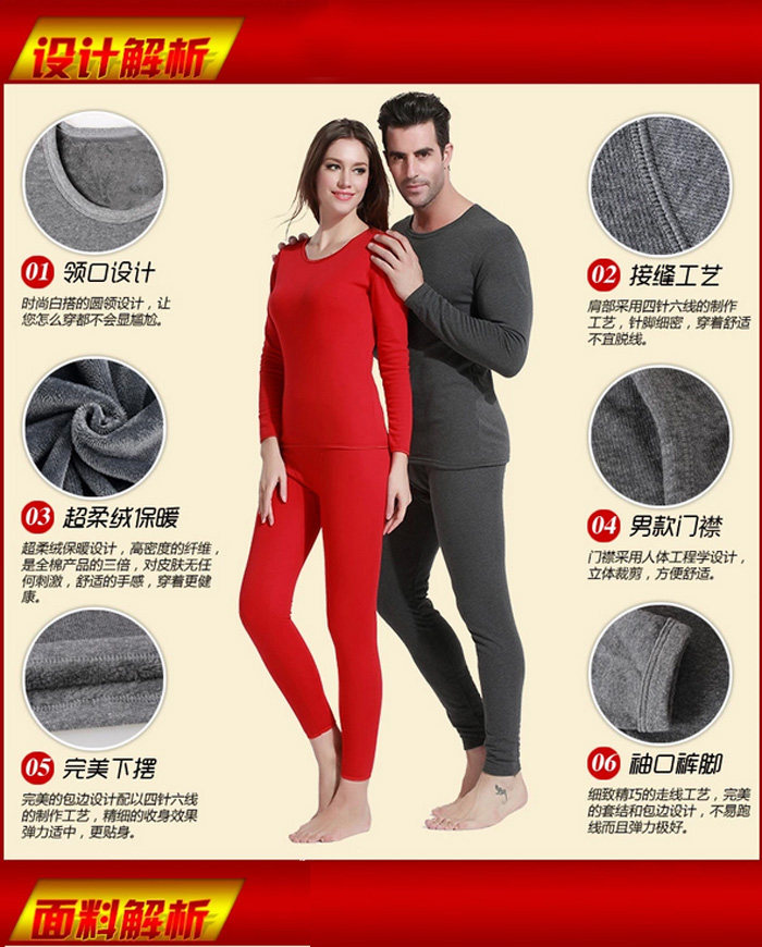 Sous-vêtement thermo jeunesse simple en coton - Ref 755619 Image 21