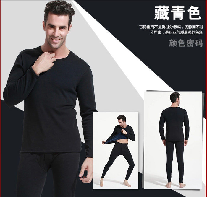 Sous-vêtement thermo jeunesse simple en coton - Ref 755619 Image 29