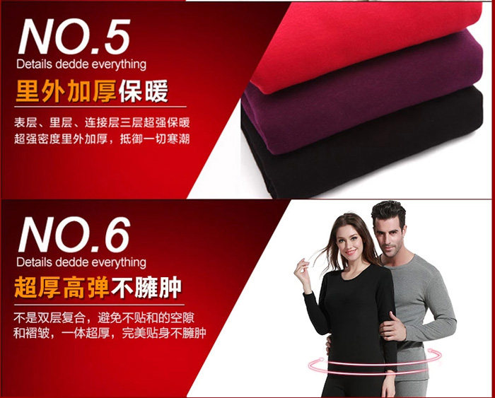 Sous-vêtement thermo jeunesse simple en coton - Ref 755619 Image 17