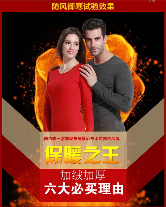 Sous-vêtement thermo jeunesse simple en coton - Ref 755619 Image 14