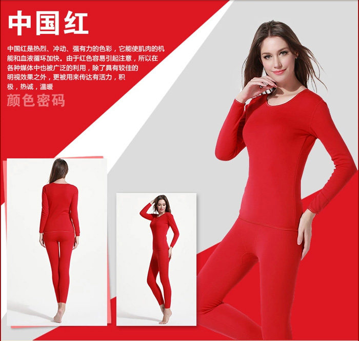 Sous-vêtement thermo jeunesse simple en coton - Ref 755619 Image 26