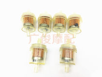 Motorcycle petrol filter carburetor filter petrol filter gasoline filter oil cup with small magnet filter filter