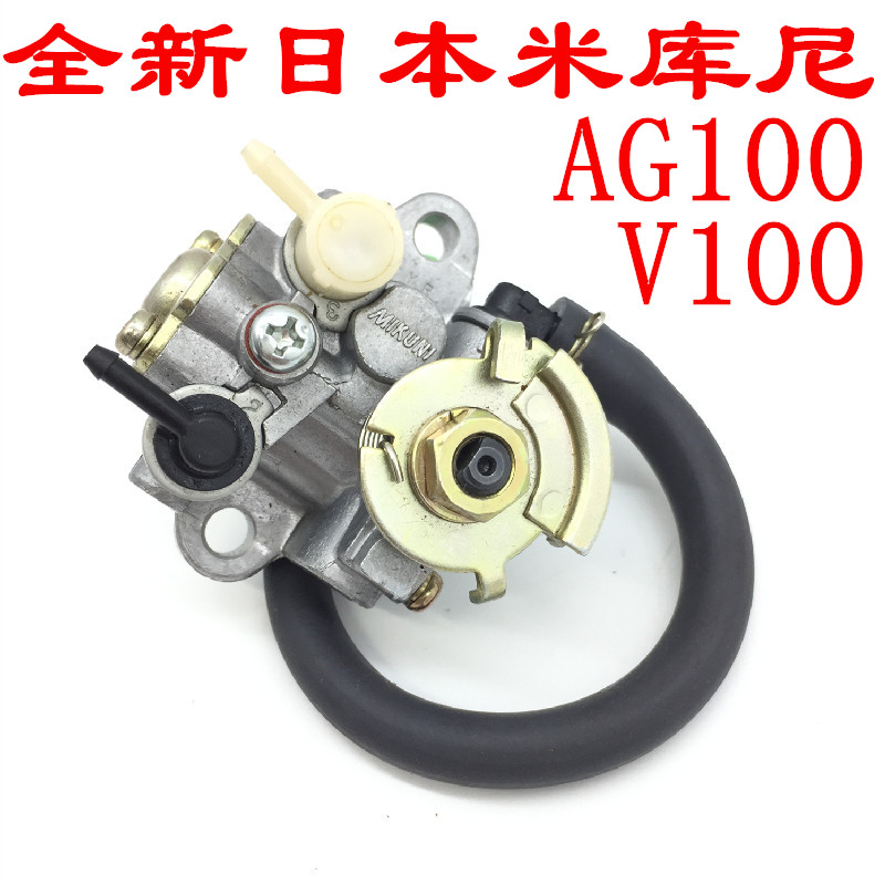 General Suzuki AG100 V100 OIL PUMP OIL PUMP OIL PUMP ASSEMBLY JAPAN ORIGINAL NEW OIL PUMP