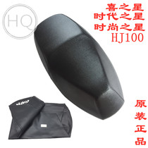 Applicable luxury fashion Star HJ100T-3 original Fitted Scooter Accessories Seat Bag Assembly Cushion Saddle