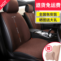 Nile Car Cushion Qijun Teana Magotan CRV Civic Accord Passat Lavida Bora Universal Seat Cushion