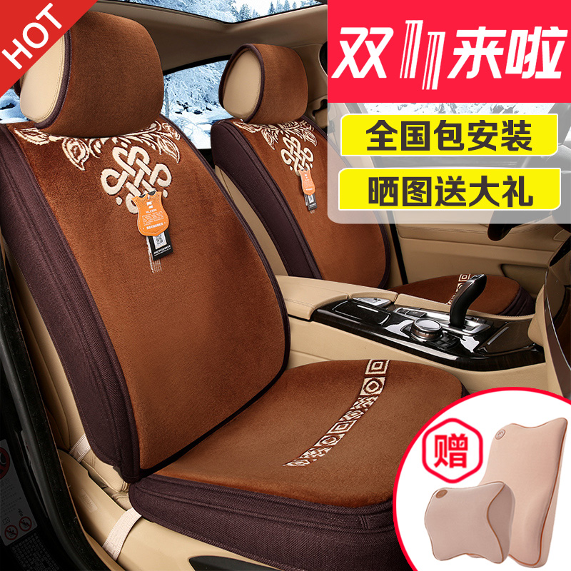 Nile 100% thickened pure wool car seat cushion C-class E-class 4008 Crown Road A6Q5Q7BMW universal seat cushion