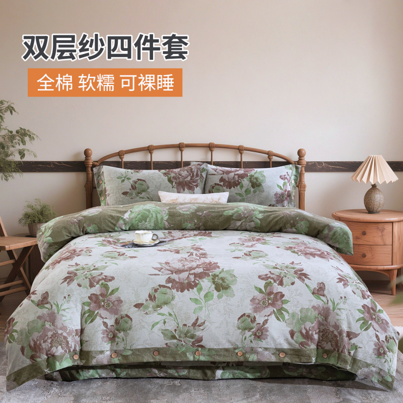 Class a Maternal and Infant Grade Pure Cotton Double-Layer Gauze Four-Piece Set, High-End 60-Count Summer, Autumn, and Winter Yarn-Dyed Jacquard Bed Sheet and Duvet Cover Class a Maternal and Infant Grade Pure Cotton Double-Layer Gauze Four-Piece Set, High-End 60-Count Summer, Autumn, and Winter Yarn-Dyed Jacquard Bed Sheet and Duvet Cover