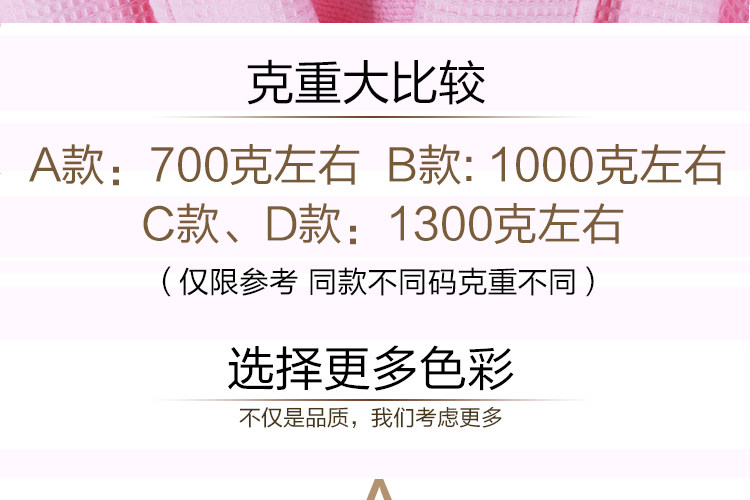 Peignoir jeunesse JZHK021 - Ref 592574 Image 26