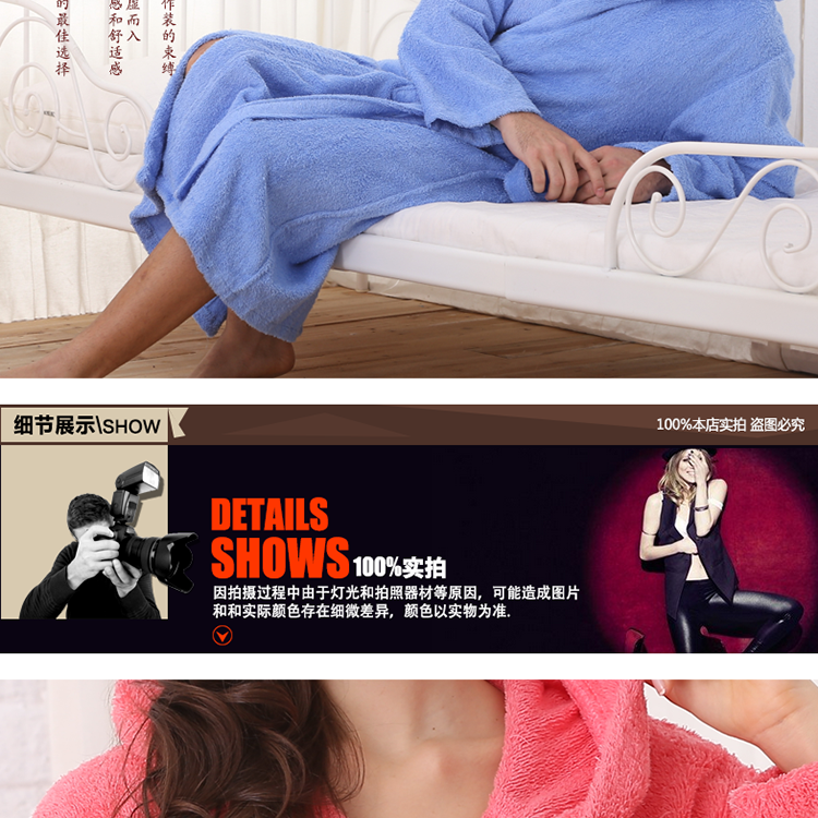 Peignoir jeunesse CMDMZH001 - Ref 596160 Image 22