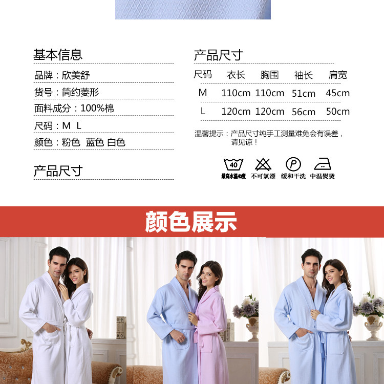 Peignoir jeunesse HFGYP022 - Ref 594697 Image 20