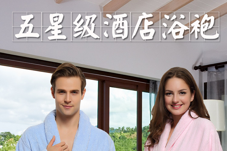 Peignoir jeunesse wnzj001 - Ref 592387 Image 7