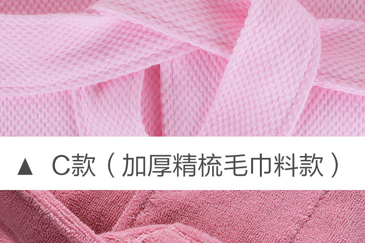 Peignoir jeunesse JZHK021 - Ref 592574 Image 23