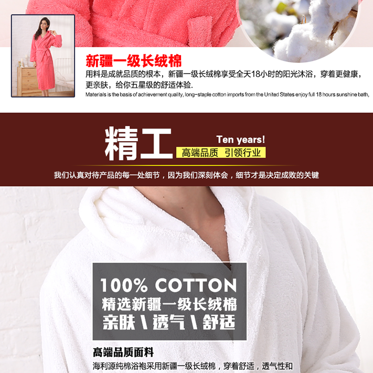 Peignoir jeunesse CMDMZH001 - Ref 596160 Image 26