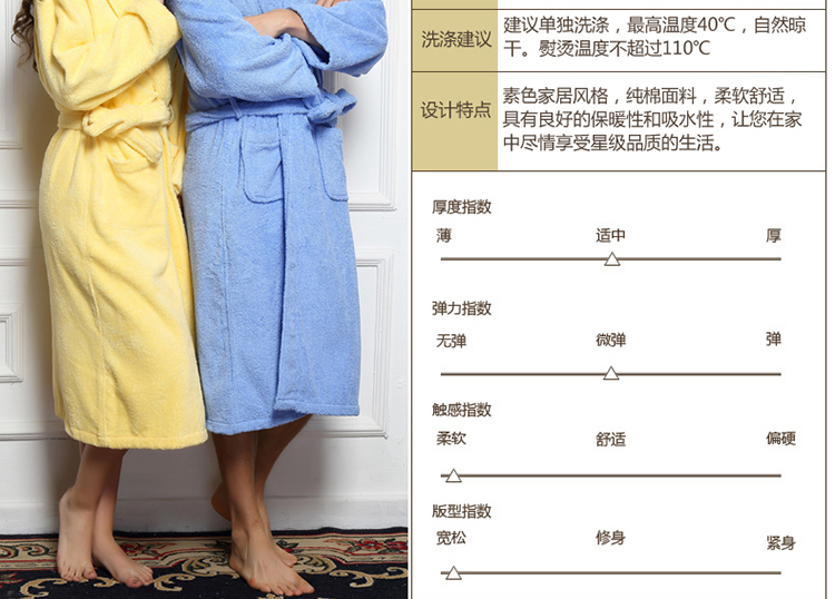 Peignoir jeunesse cmsm1688 - Ref 592961 Image 24