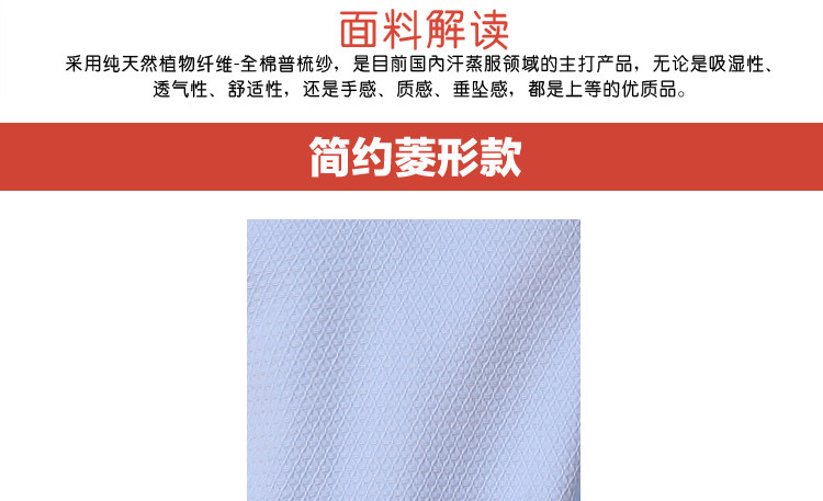 Peignoir jeunesse HFGYP022 - Ref 594697 Image 19