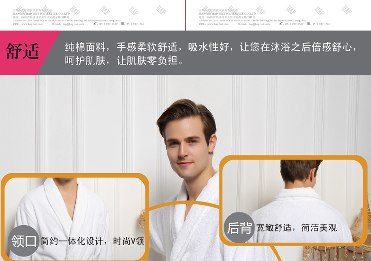 Peignoir jeunesse cmsm1688 - Ref 592961 Image 27