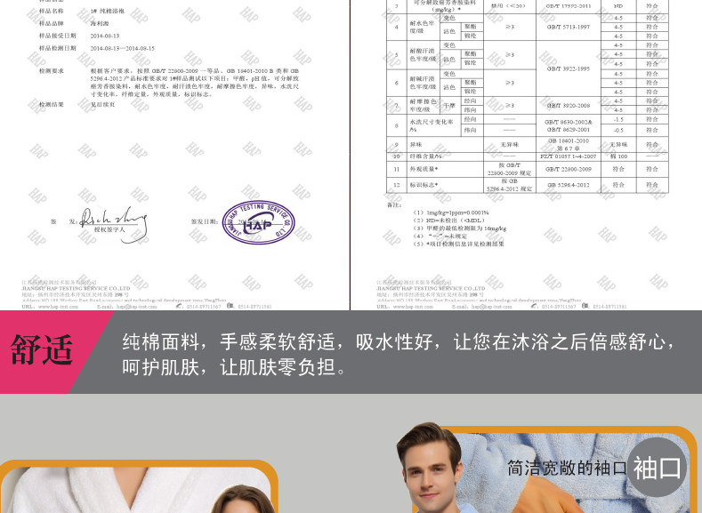 Peignoir jeunesse CMWN1688 - Ref 601307 Image 16