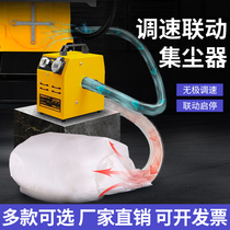 LUXTER woodworking dust collector blower and suction machine linkage start and stop stepless speed regulation wet and dry dust collector