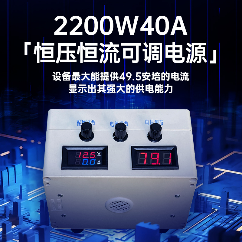 High-Power Booster for Electric Vehicles, Adjustable Power Supply, Car Driving Inverter Charger, Solar Panel Booster