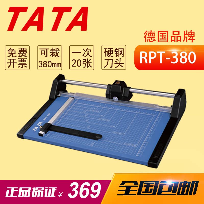 TATA RPT-380 Roller trimmer Paper cutter Cutter cutter accessories Hob set 