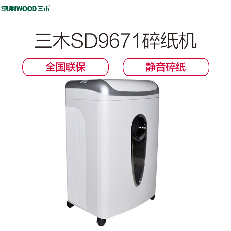 Triple Wood SUNWOODSD9671 Shredder 3 Level High Speed Safe Electric Office High Power 20L