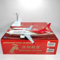 JC Wings XX2216 1:200 Shenzhen Airlines B737MAX8 B-1160 alloy aircraft model