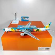 JC Wings EW2773001 1:200 ANA B777-300 JA754A alloy model